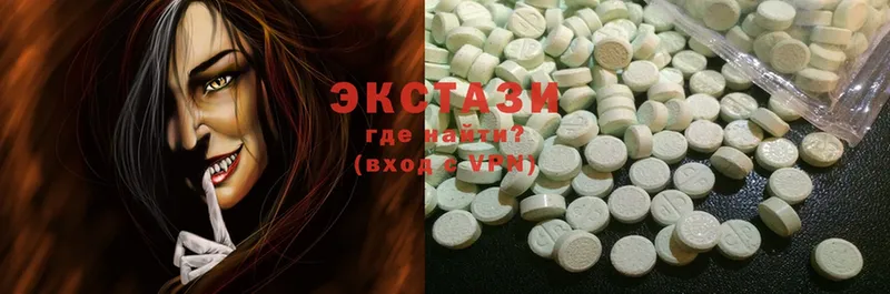 где найти наркотики  Качканар  ЭКСТАЗИ mix 