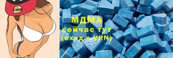 MDMA Балахна