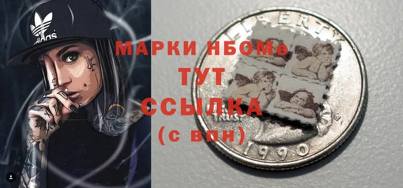 купить закладку  Качканар  Марки 25I-NBOMe 1500мкг 